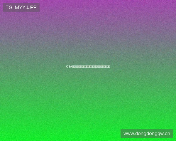 CBA高清体育直播全程回放精彩赛事不停歇让球迷尽享篮球盛宴